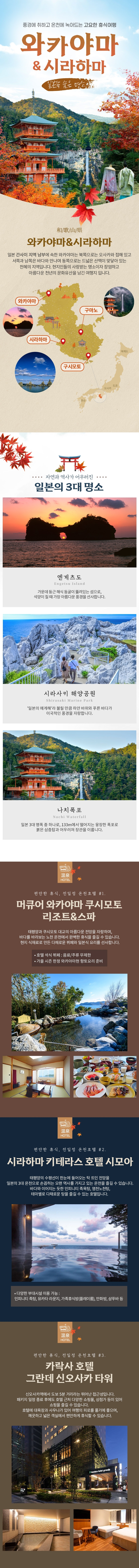 상품배너