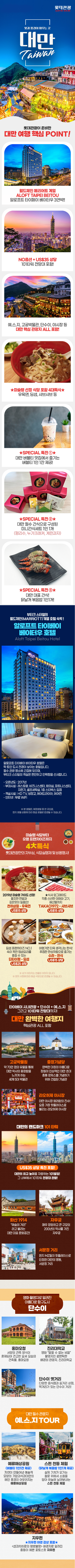 상품배너