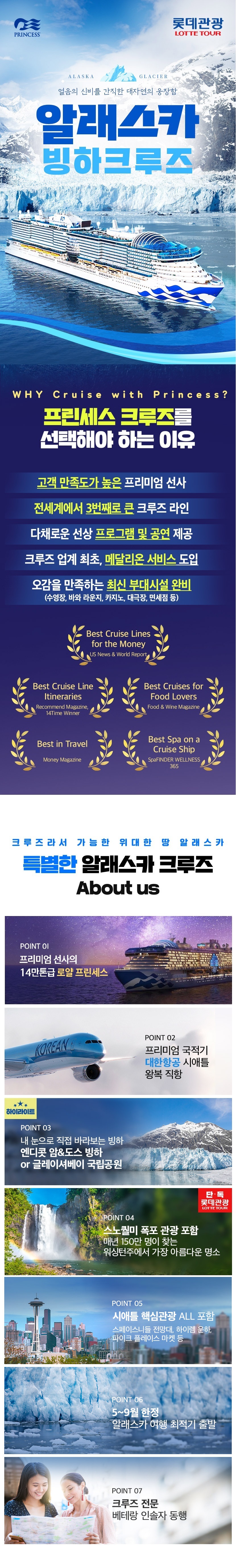 상품배너