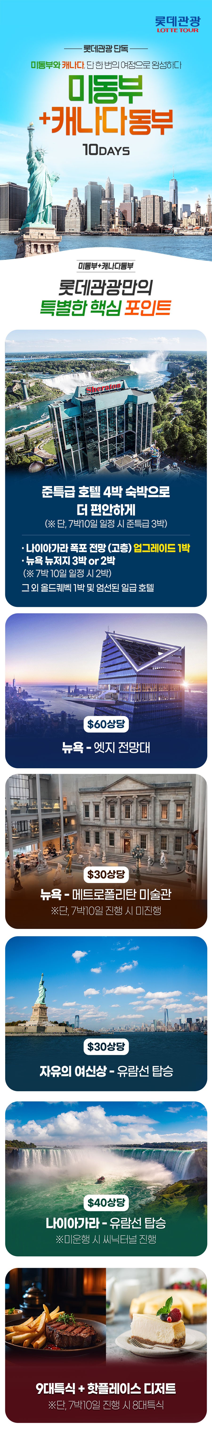 상품배너