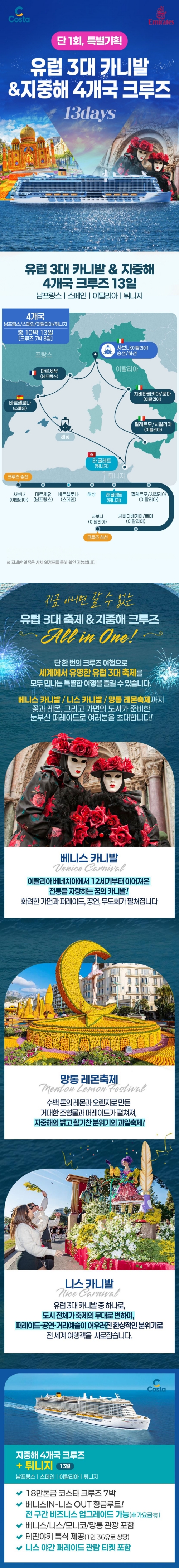 상품배너