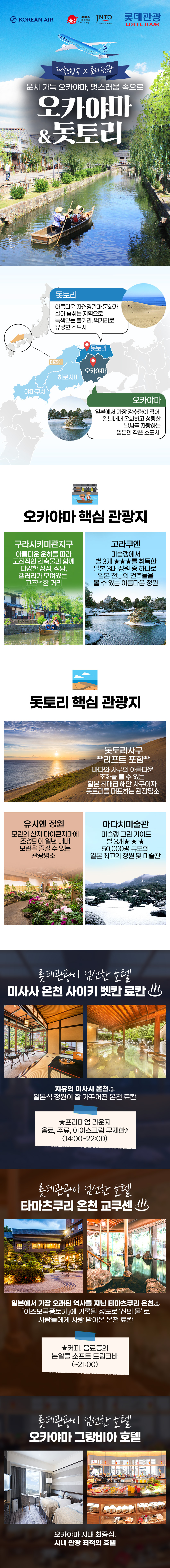 상품배너