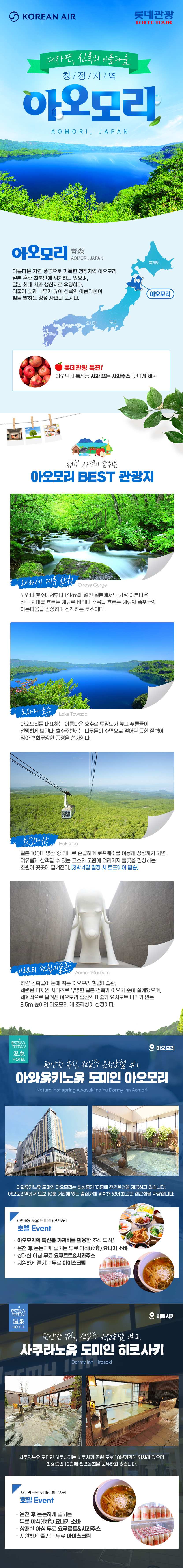 상품배너