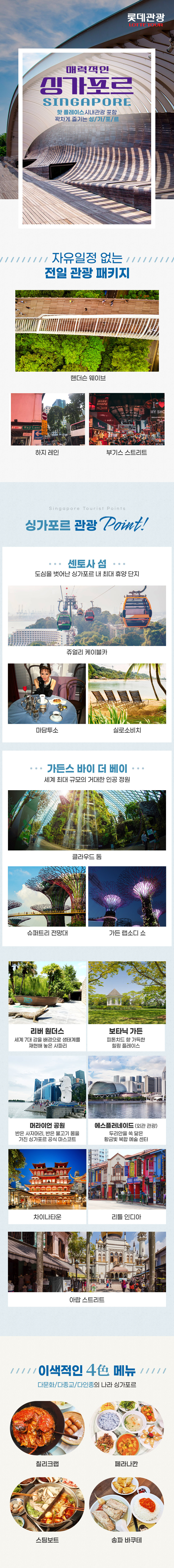 상품배너