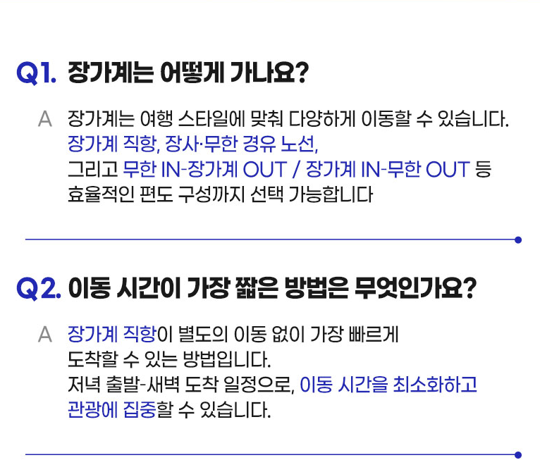 상품배너