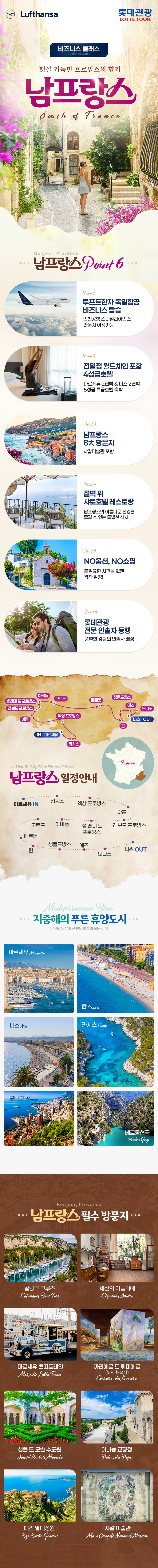 상품배너