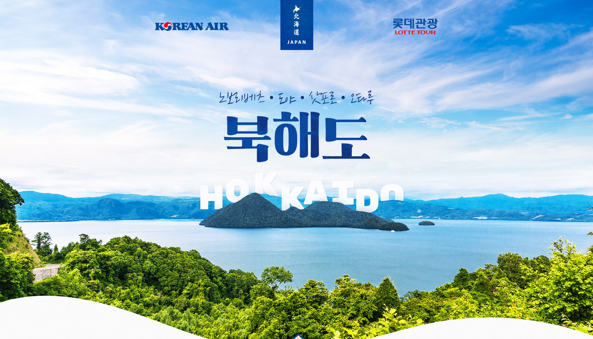 상품배너