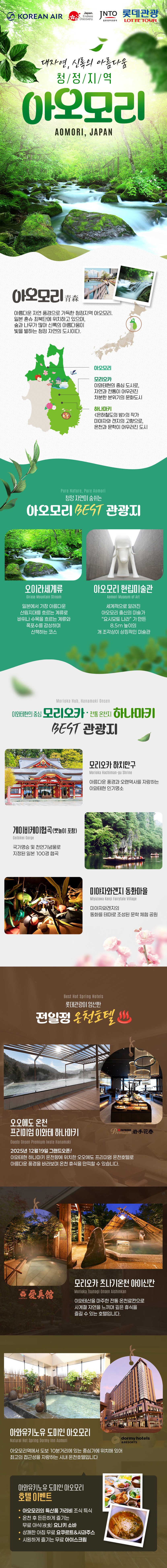 상품배너