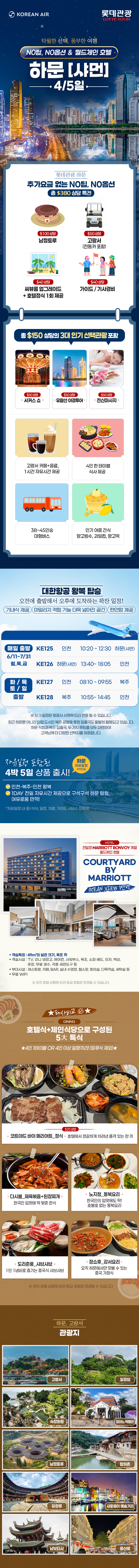 상품배너