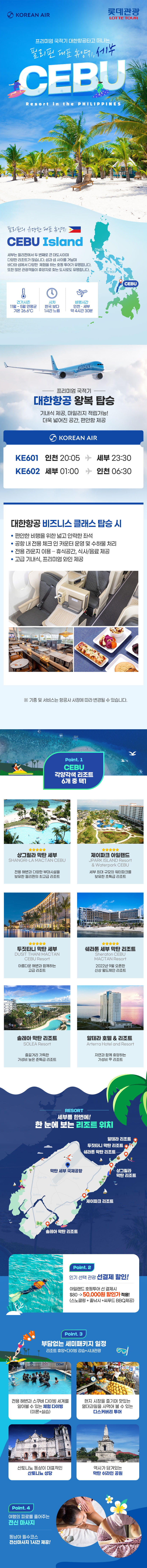 상품배너