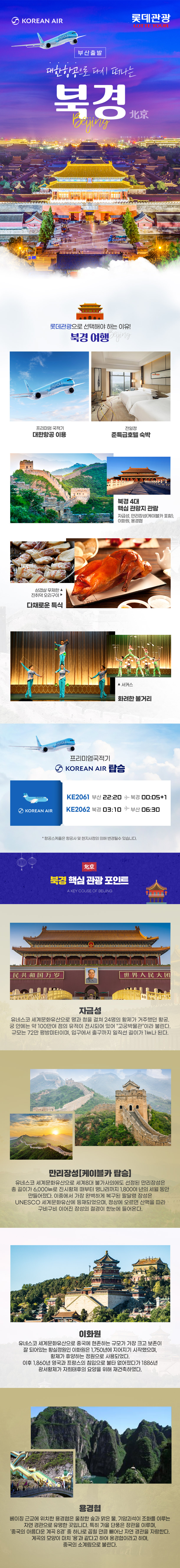 상품배너