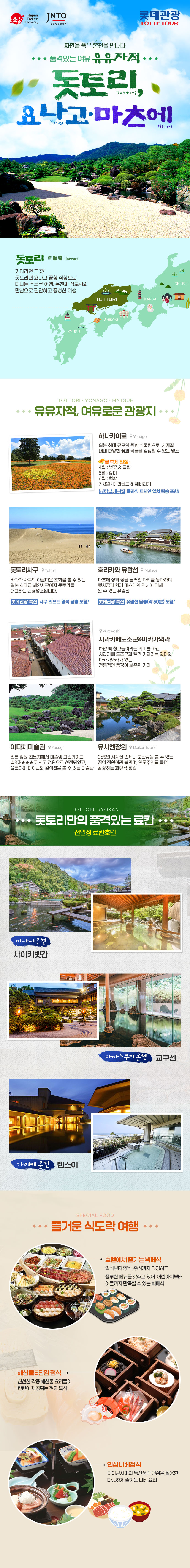 상품배너