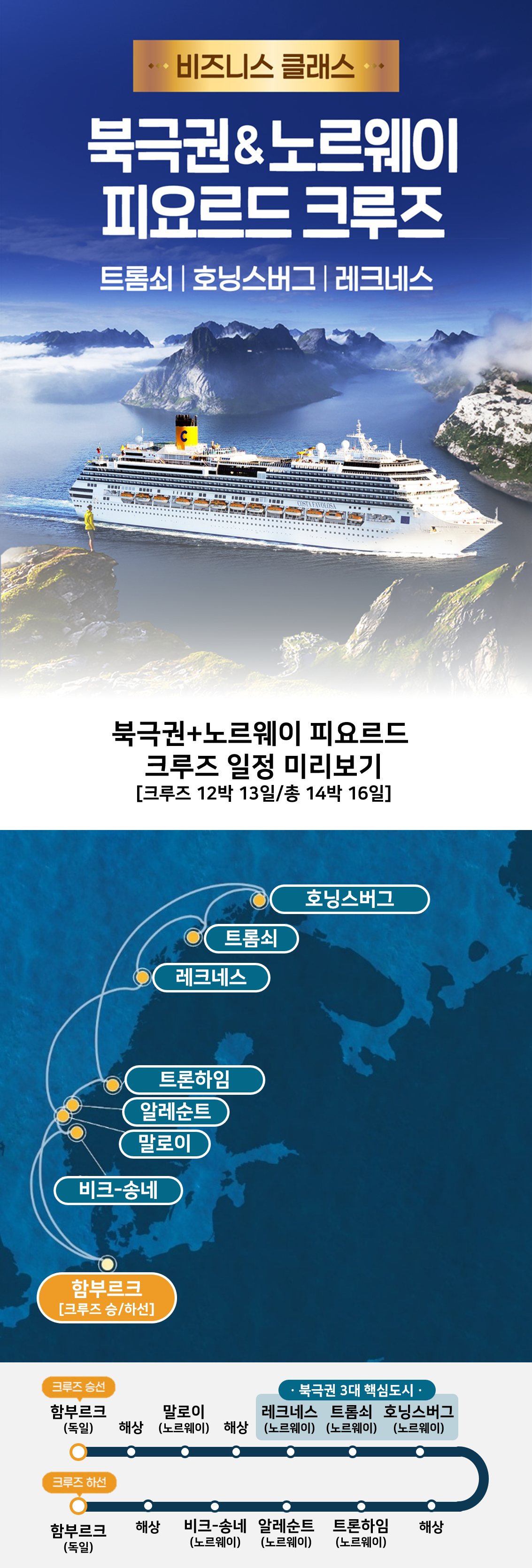 상품배너