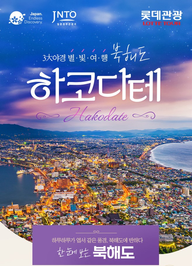 상품배너
