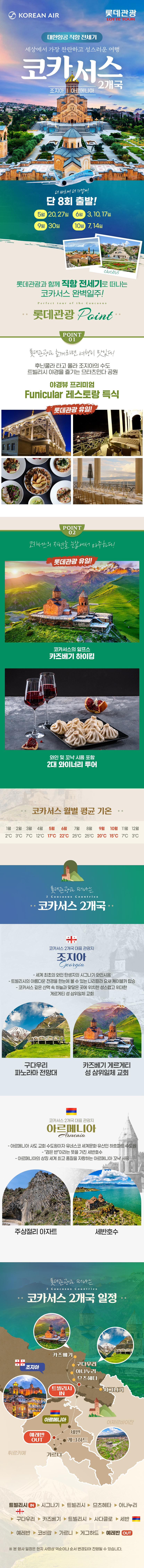 상품배너