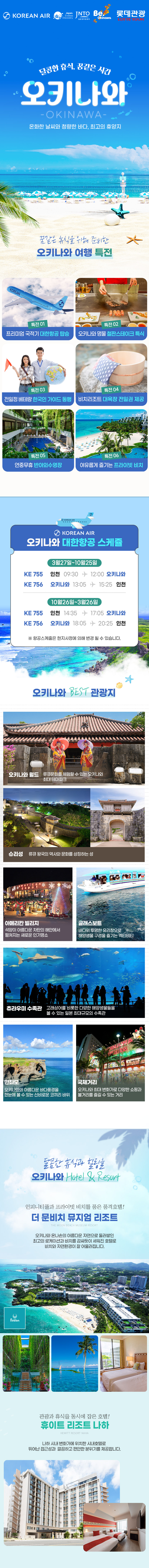 상품배너