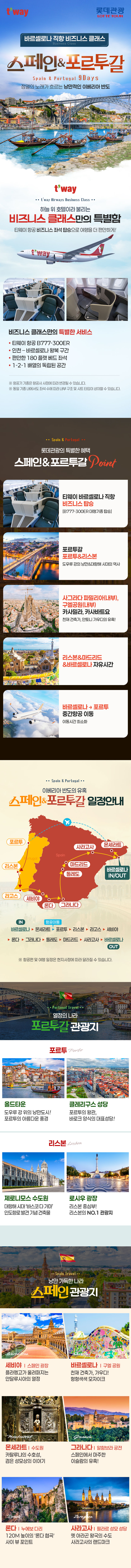 상품배너