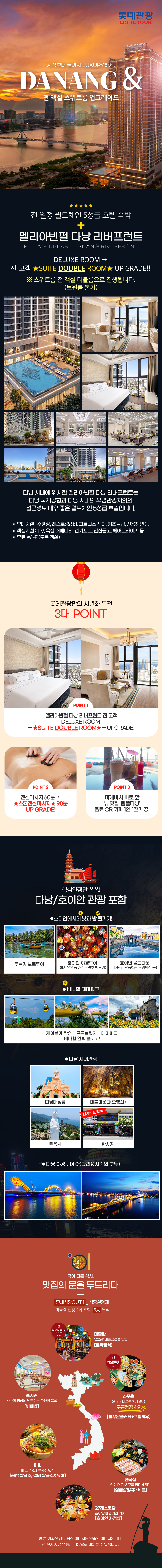 상품배너