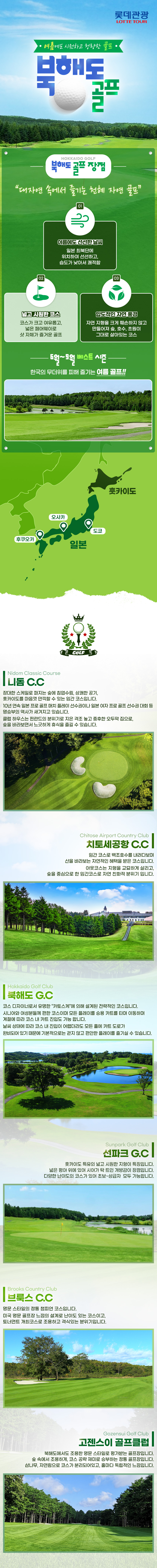 상품배너