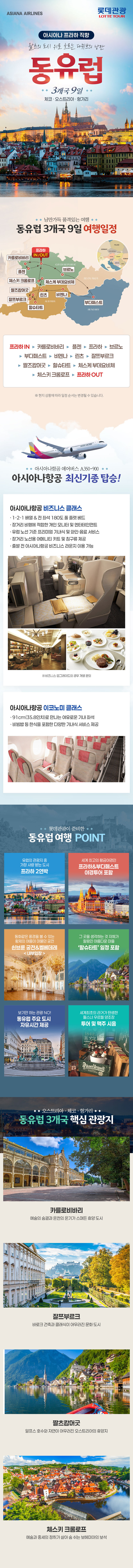 상품배너
