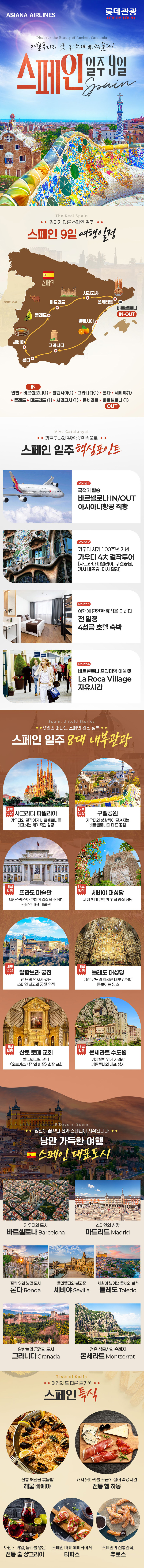 상품배너