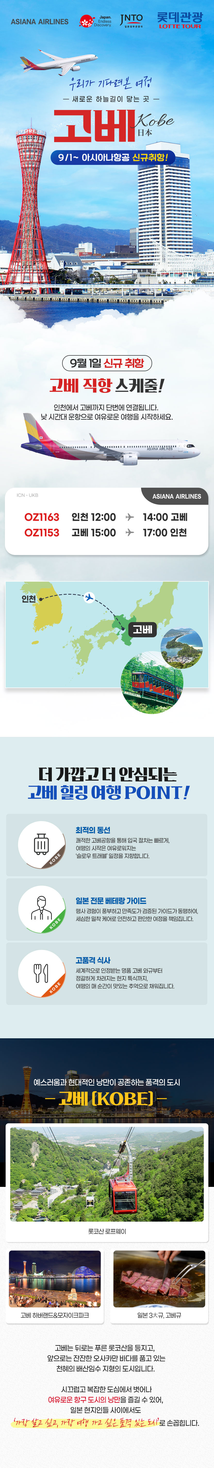상품배너