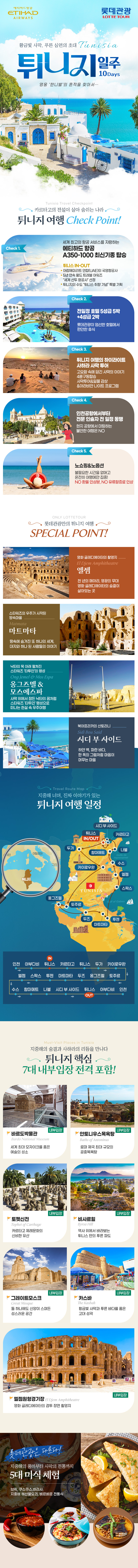 상품배너