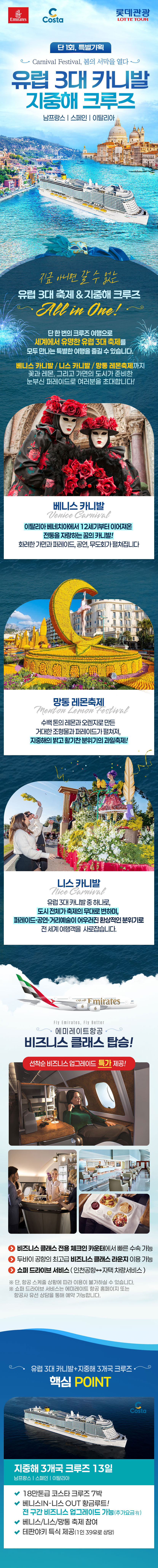 상품배너