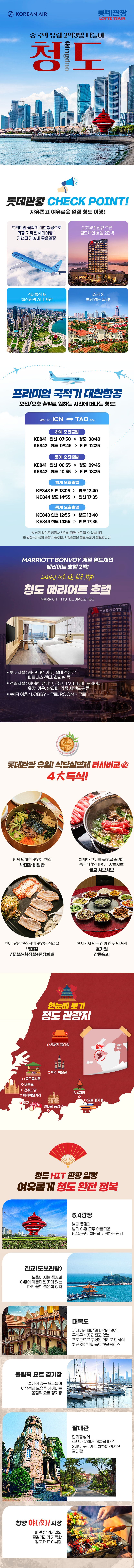 상품배너