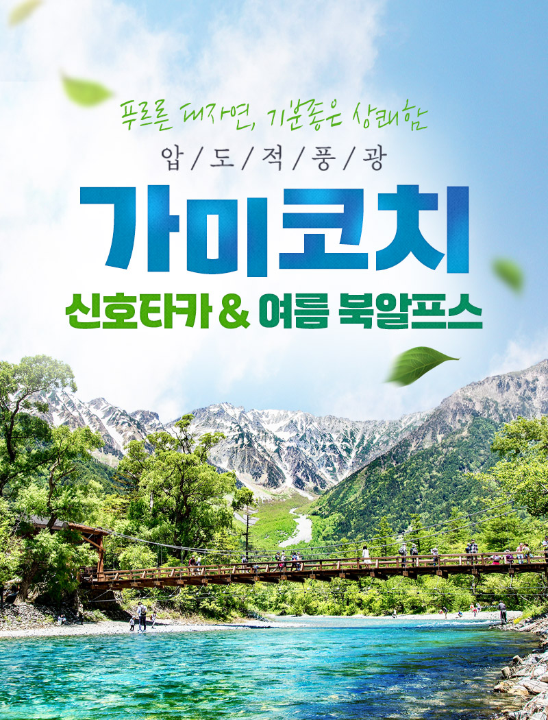 상품배너
