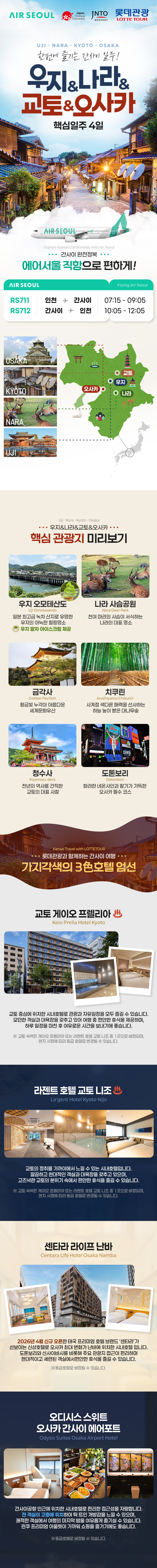 상품배너