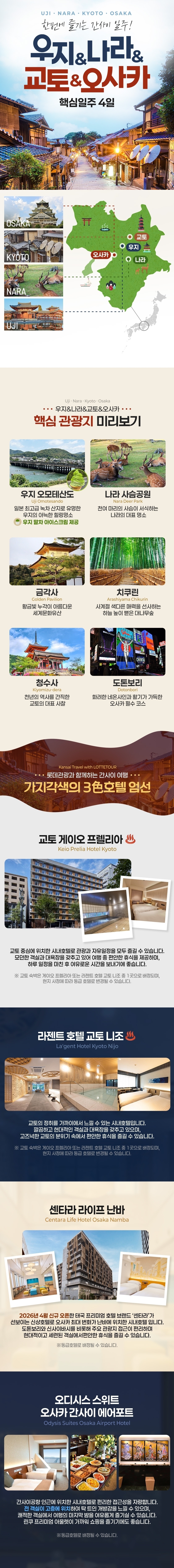 상품배너