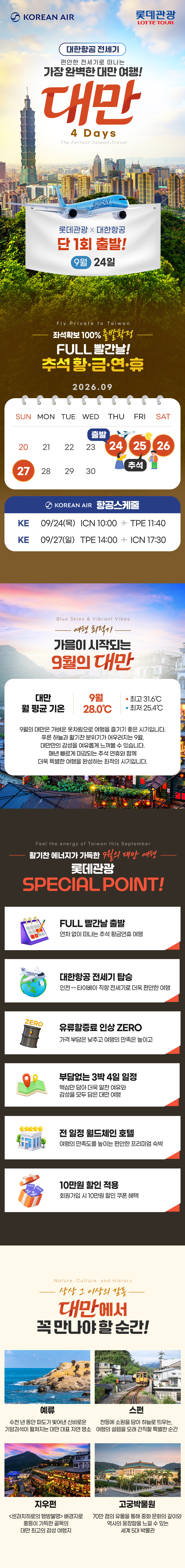 상품배너