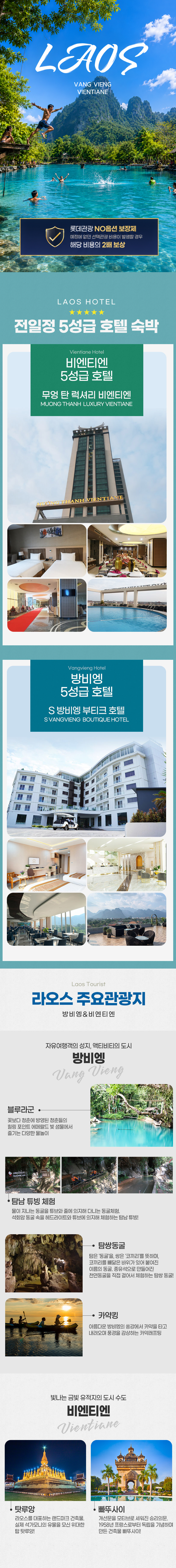 상품배너