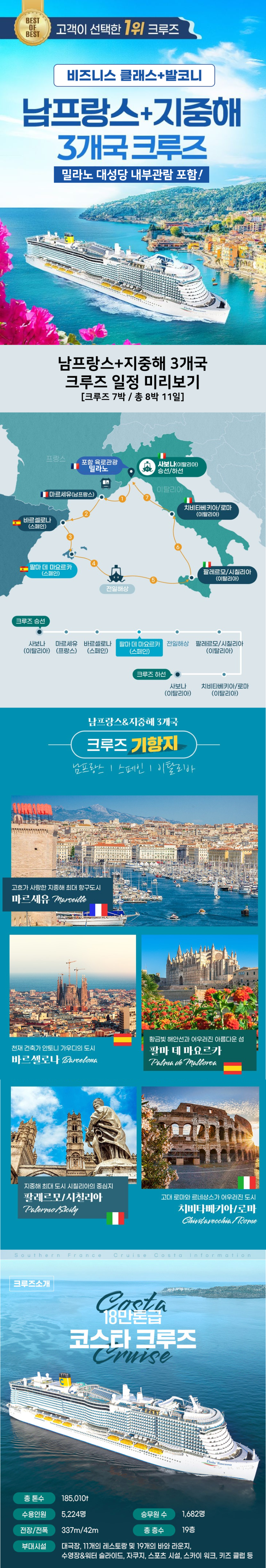 상품배너