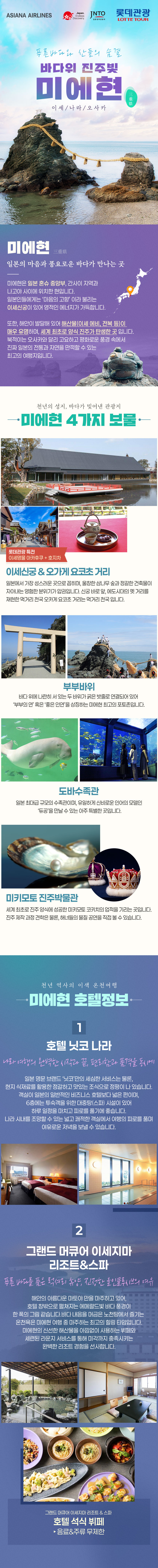 상품배너