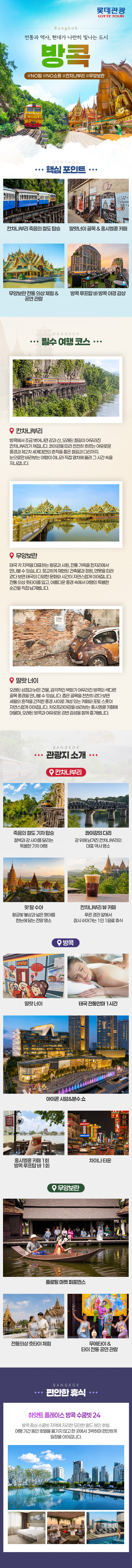 상품배너