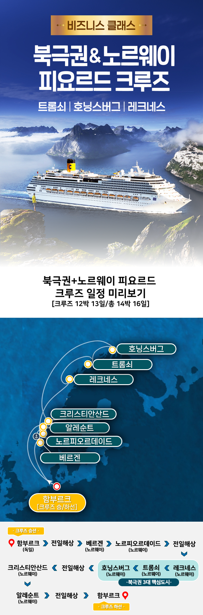 상품배너