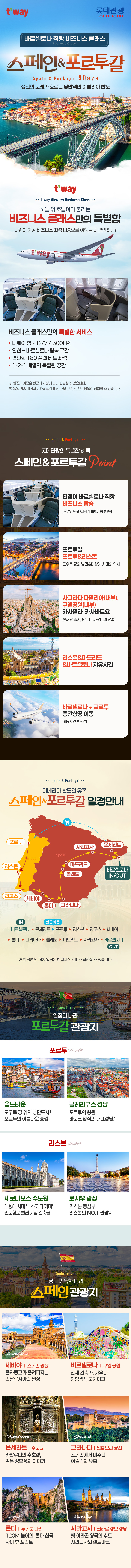 상품배너