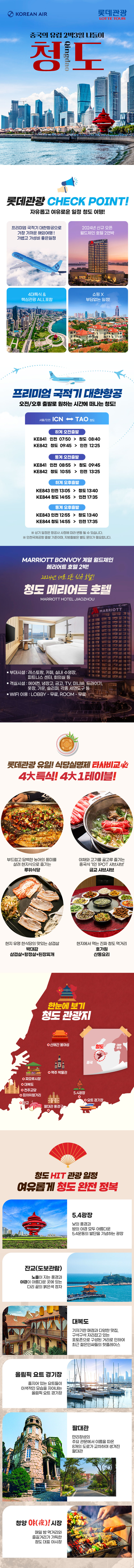 상품배너