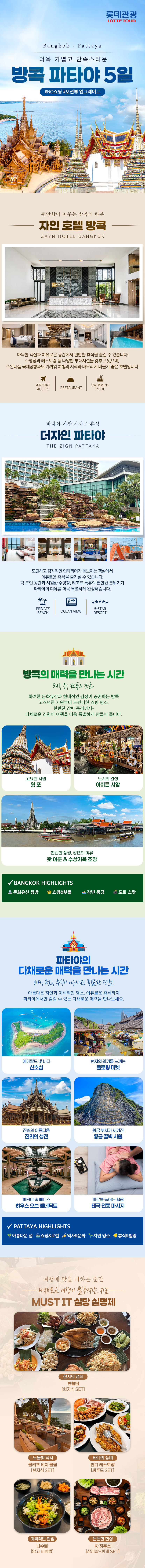 상품배너