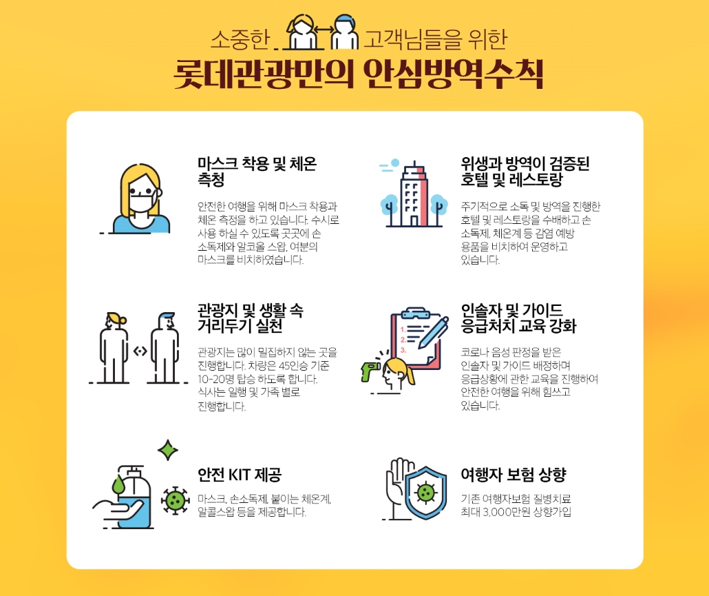 행사특전