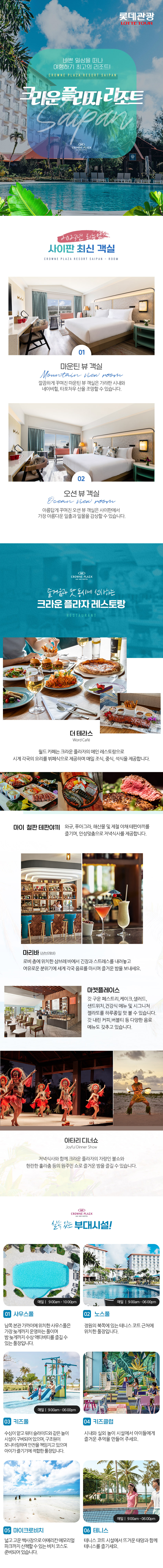 행사특전