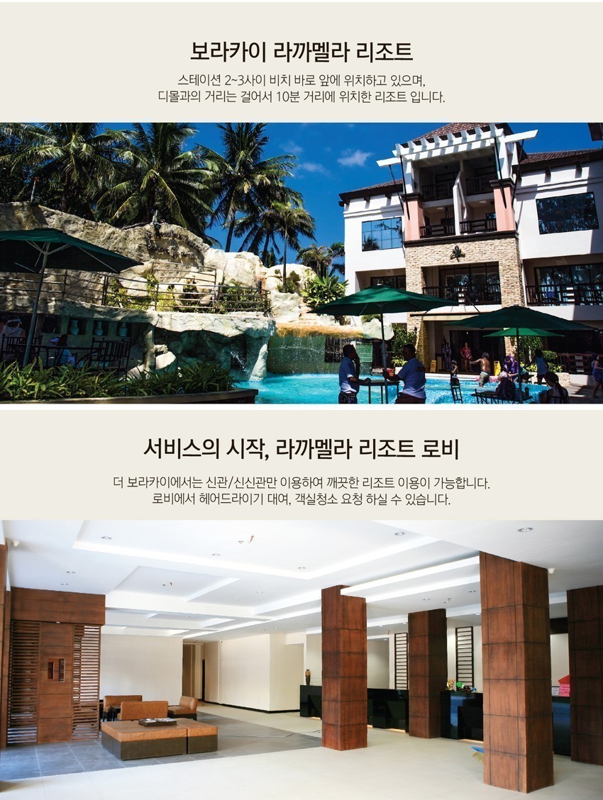 행사특전