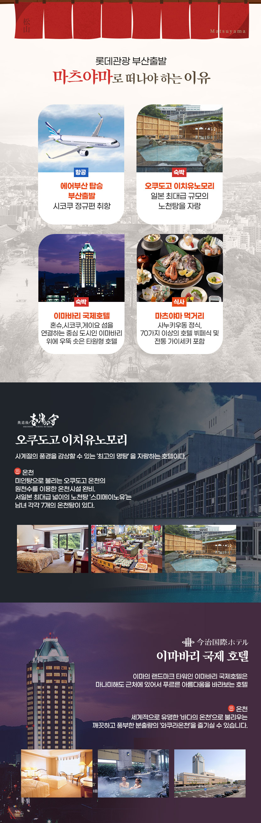 행사특전