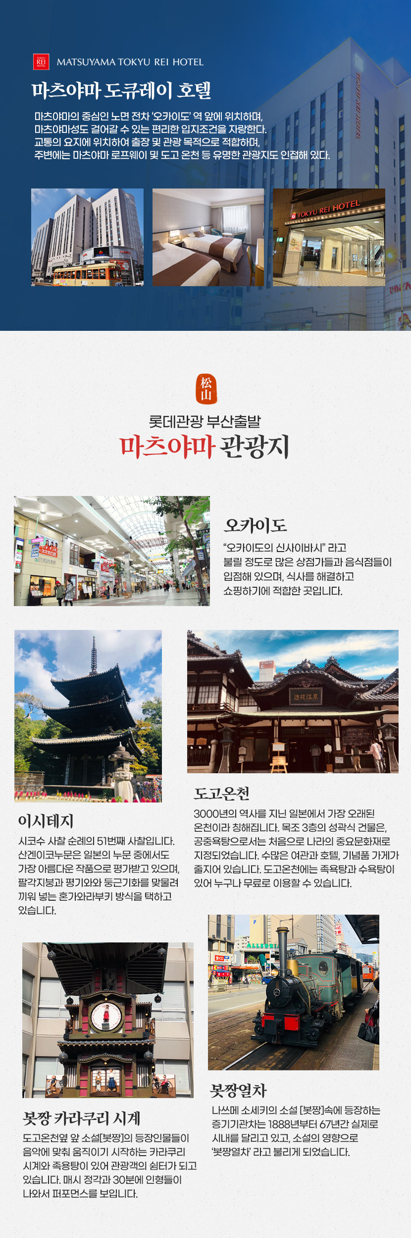 행사특전