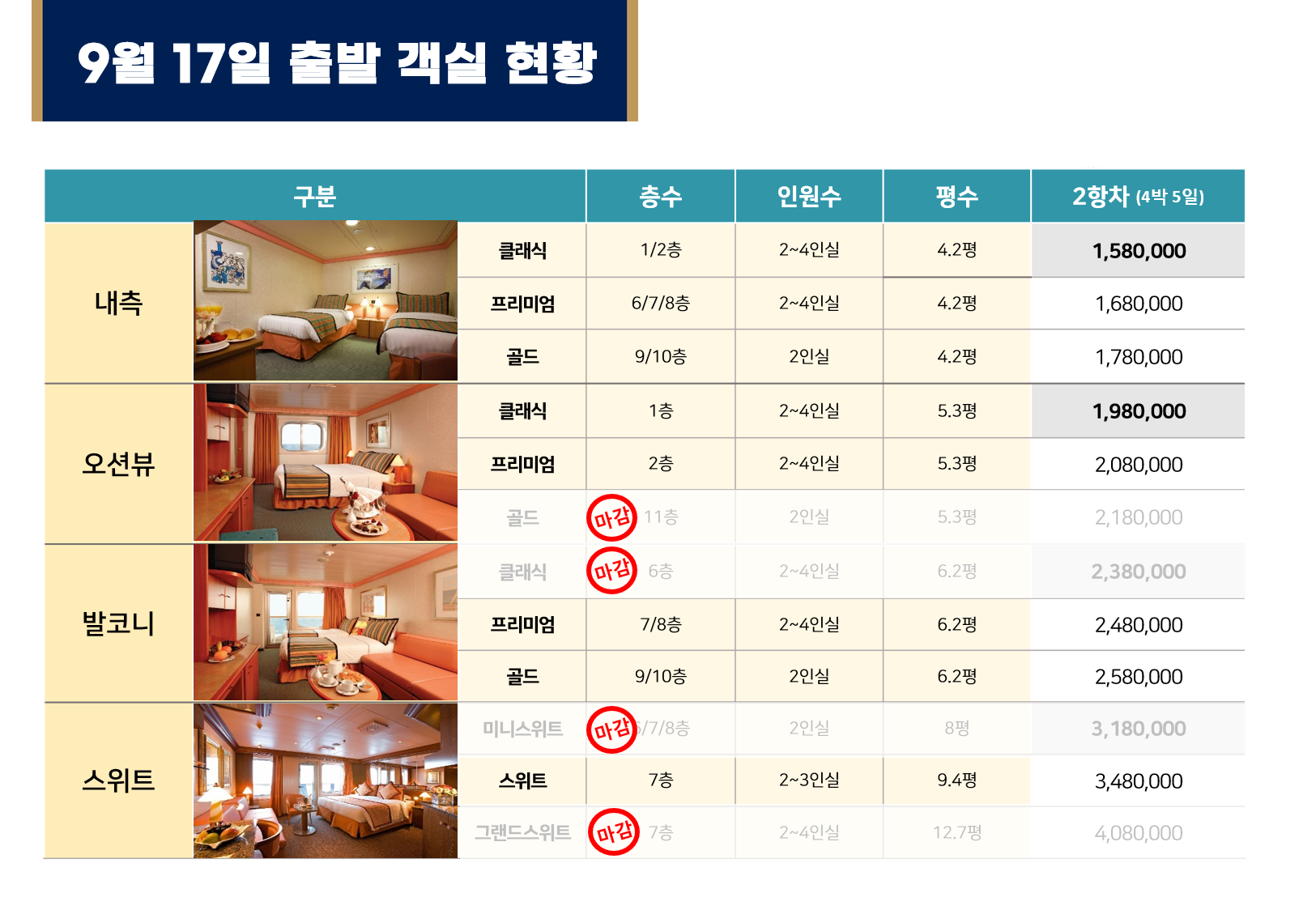 행사특전