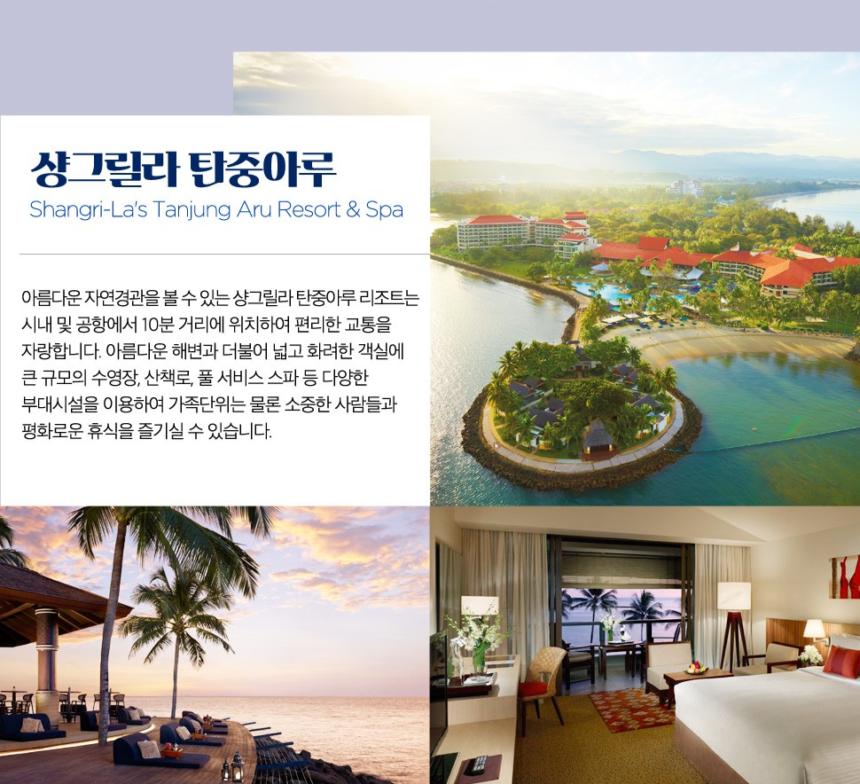 행사특전