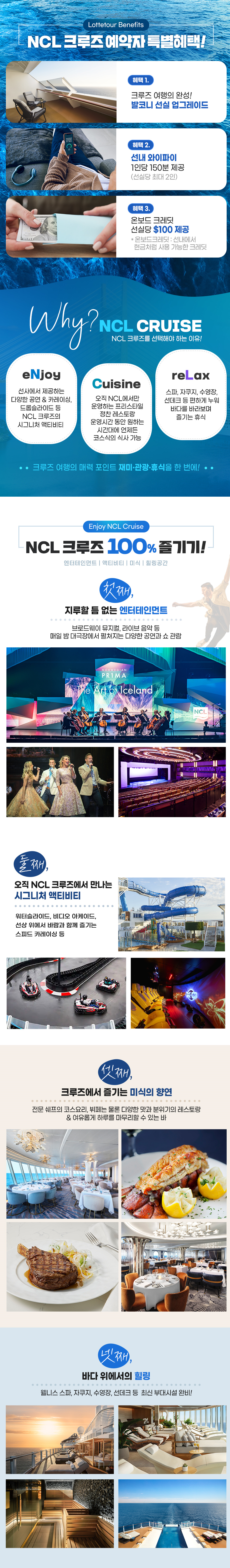 행사특전
