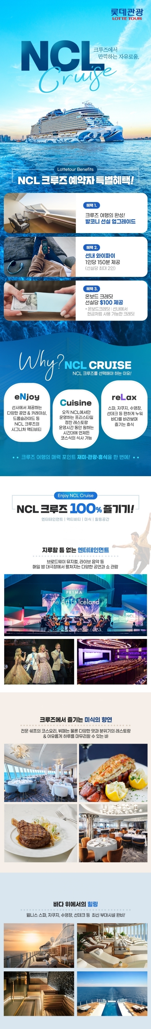 행사특전